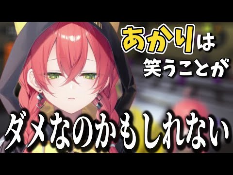 デビューしてから悩まされるようになったあることについて話す獅子堂あかり【獅子堂あかり/にじさんじ/切り抜き】