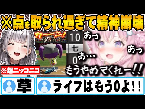 白銀学園VSこんこよ高校で試合をするも７回表だけで団長に１０点取られ精神崩壊してしまう博衣こよりw【ホロライブ 切り抜き Vtuber博衣こより 白銀ノエル 】【#ミリしらパワプロ杯】