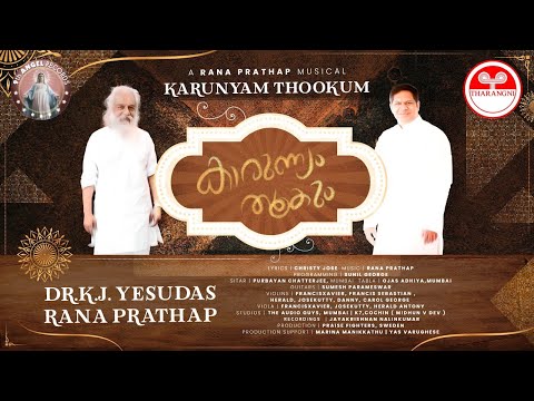 Karunyam Thookum | Official Video Song | K J Yesudas | Rana Prathap | 9th Angel Records | Tharangni