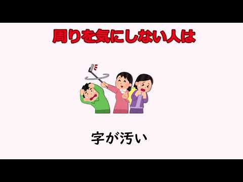 9割の人が知らない雑学14【明日の話のネタに】＃雑学　＃１分間