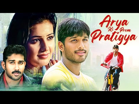 साउथ स्टार अल्लू अर्जुन - पुष्पा की हिट फिल्म | Arya Ki Prem Pratigya Full Movie | Allu Arjun