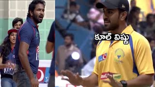 Tollywood Stars Playing Cricket For A Charity|Ram CHaran|Manchu Vishnu|Sankharavam