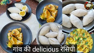 🔴 गांव की ये रेसिपी आपने कभी खाई है || winter special recipe #kitchenfoodideas