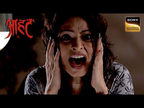 एक Lady ने किसकी शकल देख गिरा दिए कीमती Diamonds? | Aahat S5 | Haunted Series