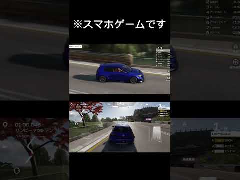 スマホゲームの進化かすごすぎるw  #racingmaster #レーシングマスター #スマホゲーム