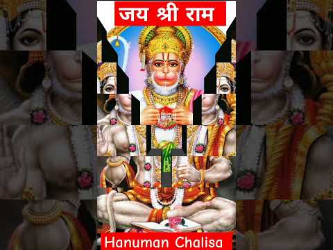 Hanuman chalisa | hanuman chalisa fast #hanuman #shorts #new