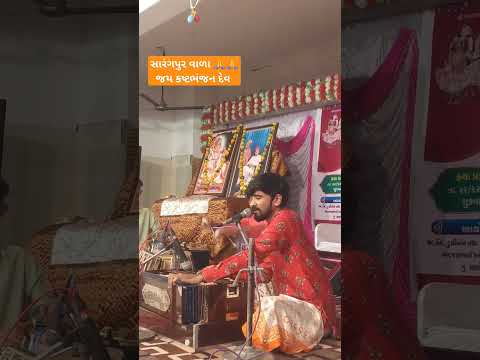 Salangpur Vala || Sagar Raval (Bhudev) || Lok Dayro || Hanuman Dada Bhajan