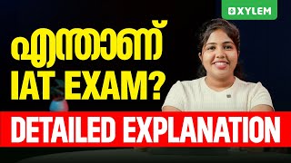 എന്താണ് IAT EXAM? DETAILED EXPLANATION | Xylem KEAM