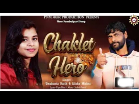 CHAKLATE_HERO_//UMAKANT BARIK & ALISHA MISHRA // NEW_SAMBALPURI_SONG_2022//STUDIO VERSION