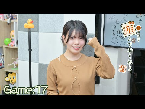 《逆転裁判 蘇る逆転 #14》松田利冴と遊んでおくれよ。（Game：17）