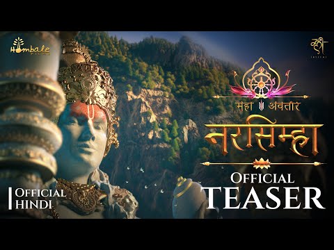 Mahavatar Narsimha Official Teaser (Hindi) | Hombale Films | Kleem Productions | April 3, 2025