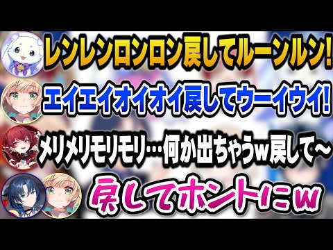 何か出そうになったモノを中に戻すマリン船長ｗ【ホロライブ切り抜き/火威青/宝鐘マリン/しぐれうい/ルンルン】