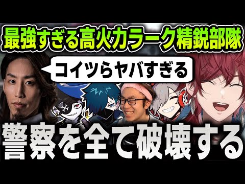 【VCRGTA3】橘ひなの達とBBBの合同大型犯罪で警察を破壊し尽くす最強のラーク部隊まとめ【にじさんじ / 切り抜き / ローレン / なるせ / だるまいずごっど / バニラ / まるん】