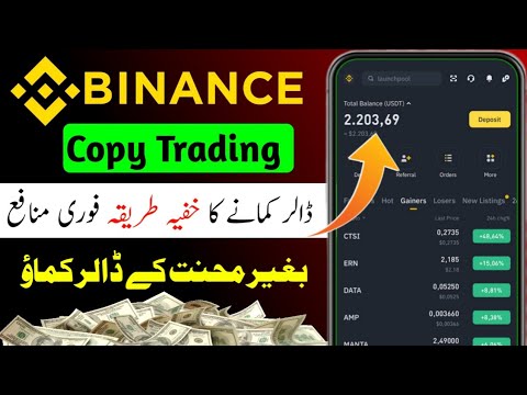 Binance Copy Trading Full Course 2025 | Binance Spot Copy Trading | Copy Trading Full Guide