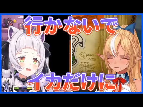 行かないで、イカだけに【ホロライブ/紫咲シオン・不知火フレア/切り抜き】