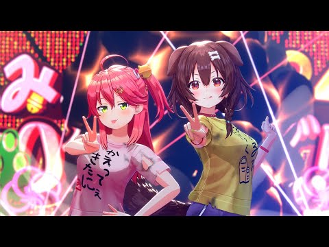 [MV] Sakura Miko & Inugami Korone - Mikkorone × Yatteyanyo!! (Official)