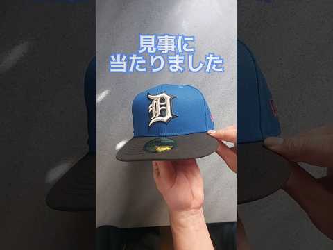 【NEW ERA HOME GAME】SOSHI氏別注 #shorts  #ニューエラ