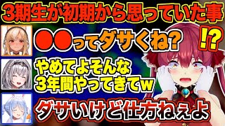 【笑ったら負け】ホロライブ3期生スプラ爆笑シーンまとめ【宝鐘マリン/兎田ぺこら/不知火フレア/白銀ノエル/ホロライブ切り抜き】