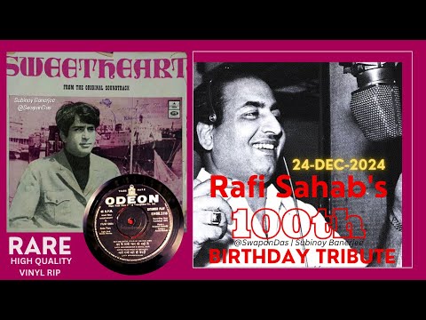 Ban Ke Sathi Pyar Ki Rahon Men | Mohd. Rafi & Lata | SWEETHEART (1971) | UNRELEASED | RARE Vinyl Rip