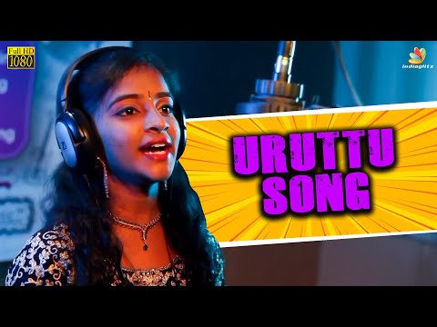 Uruttu Lyric Tamil Album Song | Logadharshini