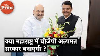 Will BJP form a minority government in Maharashtra?