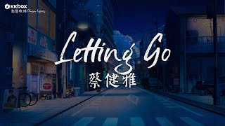 蔡健雅 - Letting Go【動態歌詞 / Pinyin Lyrics】『I'm letting go 我终于舍得为你放开手，因为爱你爱到我心痛。』