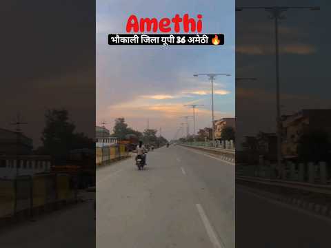 Amethi भौकाली जिला यूपी 36 अमेठी 🔥♥️😈