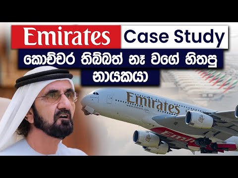 Emirates Case Study | How Emirates Became The Most Successful Airline | Simplebooks