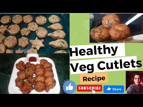 एक बार इस तरह से वेज कटलेट्स बना लोगे तो बार बार इसी तरह बनाओगे  | Vegetable Rice Cutlet Recipe |