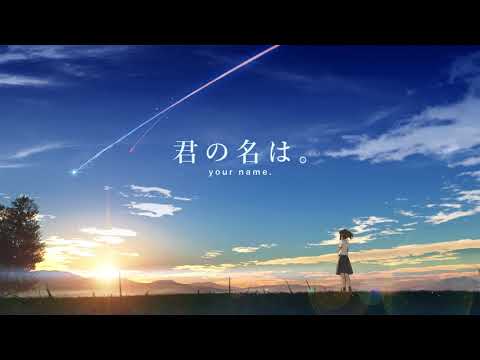 Kimi no Na wa (Your Name) Soundtrack - Main Theme