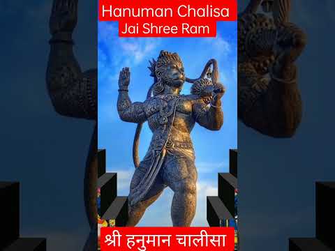 Hanuman chalisa | hanuman chalisa fast #hanuman #shorts #new