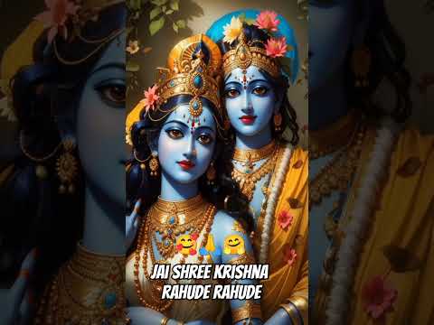 jai shree krishna status video rahuda rani video short status vrindavan rahuda rini janam ashtami