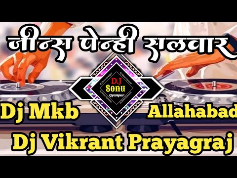 jeans penhi  salwar #Arvind Akela Kallu Bhojpuri song जींस  सलवार DJ Sonu Gyanpur