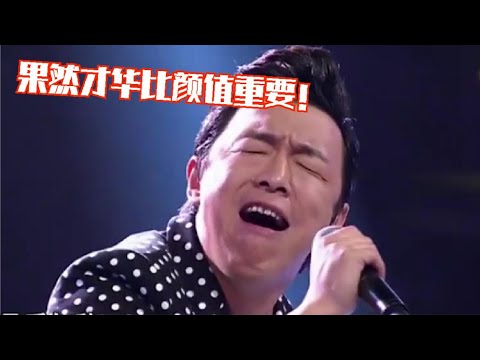 导演甩给黄渤一首主题曲，没想到一唱爆红全网，惊艳半个乐坛！