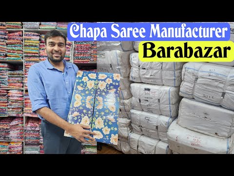 Nighty Fabric, Saree Manufacturer, Nighty Manufacturer (Exclusive video)