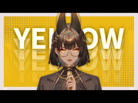 【COVER SONG】YELLOW - 神山羊/Covered by Serafina