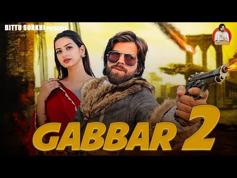 Gabbar 2 ( Nach Basanti Nach )|| Masoom S || Ashu T || Bittu sorkhi || Bharti Chaudhary|| 2024