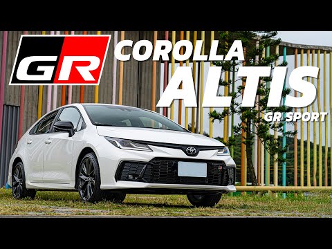 【Andy老爹試駕】神車再進化！一肩扛起國產4門熱血房車大旗！！｜TOYOTA COROLLA ALTIS 2.0 GR SPORT｜