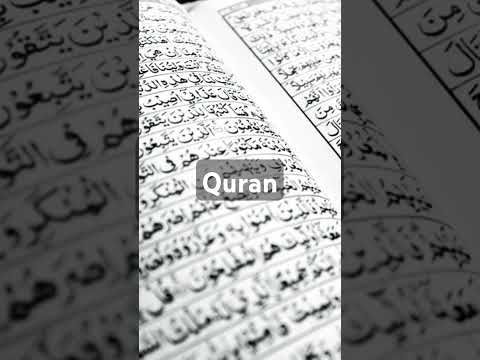 Quran Surah Nahal ayat Urdu translation