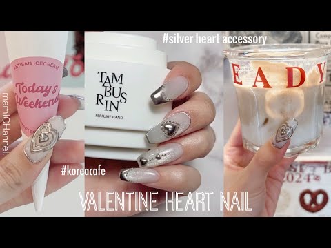 【self nail】Valentineにぴったりのネイル♡！韓国旅行でも映えまくりの可愛くなりすぎないシルバーアクセをイメージ♪