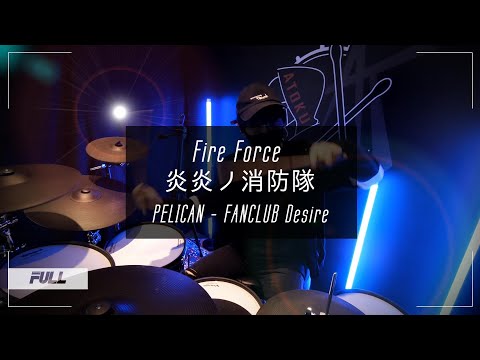 Fire Force Season 2 - Ending 2 Full『Desire』by PELICAN FANCLUB｜Drum Cover by AToku