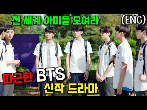 Awesome!!🔥BTS’ new drama🔥is out??? Episodes 1 to 4 of the BTS drama featuring all SSS level actors