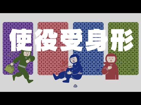 【授業用】使役受身形スライド｜しえきうけみけい