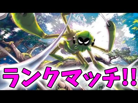 【LIVE】鉢巻ワナイダーが強すぎるｗｗｗｗｗｗｗｗ【ポケモンSV】