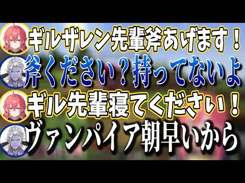 おじいちゃん(ギル様)を介護する獅子堂あかり【獅子堂あかり/ギルザレンⅢ世/花畑チャイカ/アンジュ・カトリーナ/魔使マオ/物述有栖/にじさんじ/切り抜き】