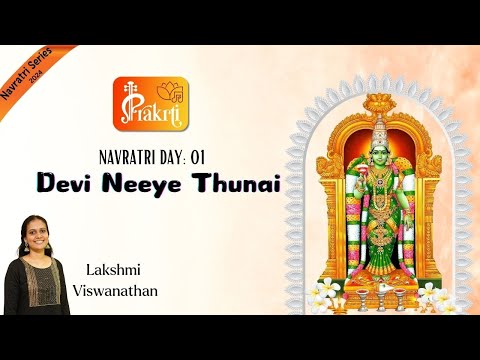 Devi Neeye Thunai | Madurai Meenakshi | Navratri Series 2024 | Prakrti | Lakshmi Viswanathan