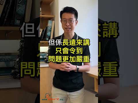 【#90秒心靈教室】逃避經驗｜與其控制 不如嘗試接納｜你的心靈補給站✨｜