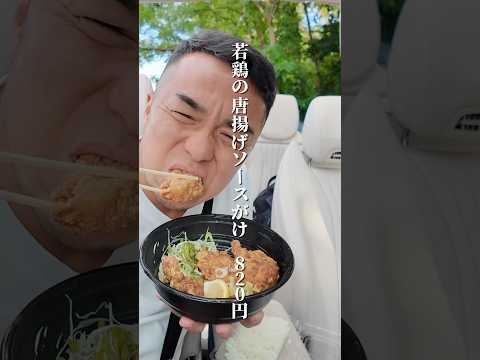 中華テイクアウト爆食い #asmr #食べる