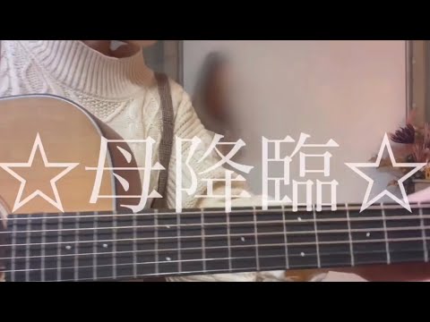 TikTok    NG集【りりあ。】