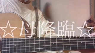 TikTok    NG集【りりあ。】